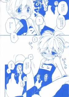 [Hey You! (Non)] Len-kun to Asobou! (VOCALOID) - page 17