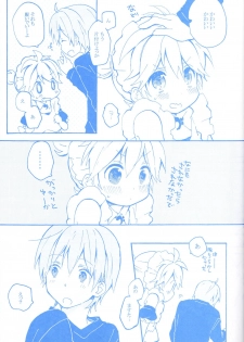 [Hey You! (Non)] Len-kun to Asobou! (VOCALOID) - page 28