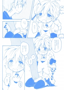 [Hey You! (Non)] Len-kun to Asobou! (VOCALOID) - page 33