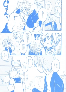 [Hey You! (Non)] Len-kun to Asobou! (VOCALOID) - page 40