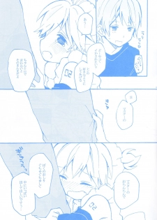 [Hey You! (Non)] Len-kun to Asobou! (VOCALOID) - page 34