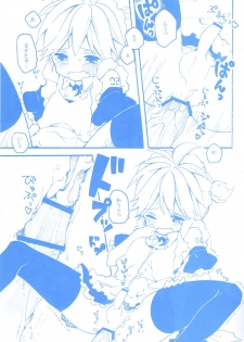 [Hey You! (Non)] Len-kun to Asobou! (VOCALOID) - page 38