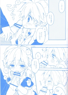 [Hey You! (Non)] Len-kun to Asobou! (VOCALOID) - page 30