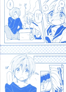 [Hey You! (Non)] Len-kun to Asobou! (VOCALOID) - page 7