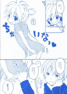[Hey You! (Non)] Len-kun to Asobou! (VOCALOID) - page 9