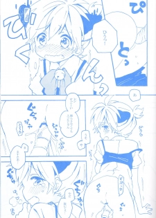[Hey You! (Non)] Len-kun to Asobou! (VOCALOID) - page 22