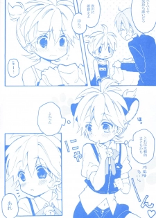 [Hey You! (Non)] Len-kun to Asobou! (VOCALOID) - page 19