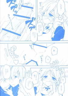 [Hey You! (Non)] Len-kun to Asobou! (VOCALOID) - page 37