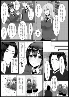 [Sada Gorou] ハリエット・ポッターと秘密の逢瀬 (Harry Porter) - page 10