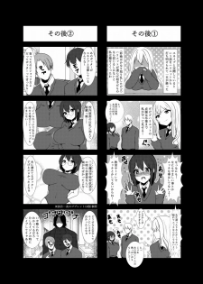 [Sada Gorou] ハリエット・ポッターと秘密の逢瀬 (Harry Porter) - page 24