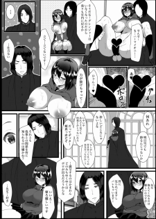 [Sada Gorou] ハリエット・ポッターと秘密の逢瀬 (Harry Porter) - page 17