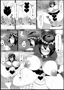 [Sada Gorou] ハリエット・ポッターと秘密の逢瀬 (Harry Porter) - page 12