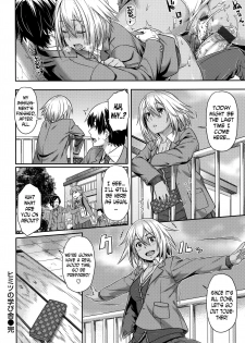 [212] Himitsu no Manabiya | The Secret School (Aimitsu Carameliser) [English] [N04H] - page 18