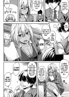 [212] Himitsu no Manabiya | The Secret School (Aimitsu Carameliser) [English] [N04H] - page 4