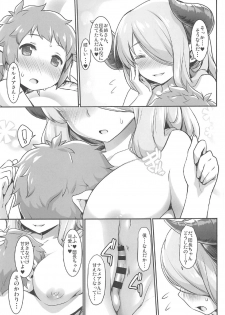 (C92) [ASGO (Zanzi)] Harvin Danchou to Mesu Draph (Granblue Fantasy) - page 6