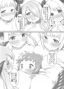 (C92) [ASGO (Zanzi)] Harvin Danchou to Mesu Draph (Granblue Fantasy) - page 27