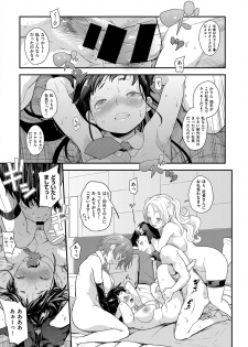 [natsuki kiyohito] aidoru ha toire nante iyukanai  1-2 - page 18