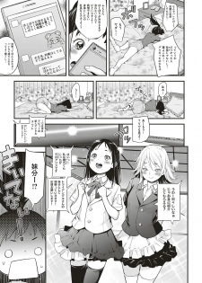 [natsuki kiyohito] aidoru ha toire nante iyukanai  1-2 - page 37