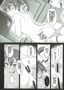 (COMIC1☆11) [ELHEART'S (Ibuki Pon)] Yasen Sharing (Kantai Collection -KanColle-) - page 4