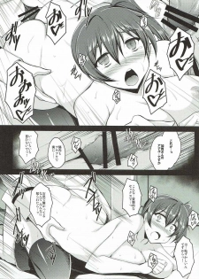 (COMIC1☆11) [ELHEART'S (Ibuki Pon)] Yasen Sharing (Kantai Collection -KanColle-) - page 6