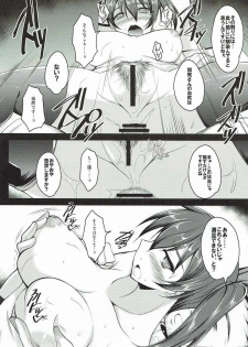 (COMIC1☆11) [ELHEART'S (Ibuki Pon)] Yasen Sharing (Kantai Collection -KanColle-) - page 8