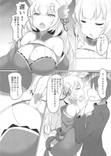 (C92) [ジョーんご亭(シコジョー)] 性魂奉納の儀 (千年戦争アイギス) - page 4