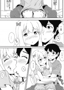 (C92) [Atyumi Teikoku (Atyumi Annin)] Futari de Hajimeru Shinkon Seikatsu (Eromanga Sensei) - page 2