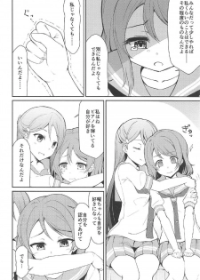 (C91) [Sunyiru (Shuurin)] Tsunagu Kokoro (Love Live! Sunshine!!) - page 7