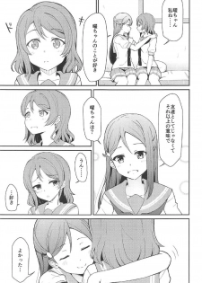 (C91) [Sunyiru (Shuurin)] Tsunagu Kokoro (Love Live! Sunshine!!) - page 8