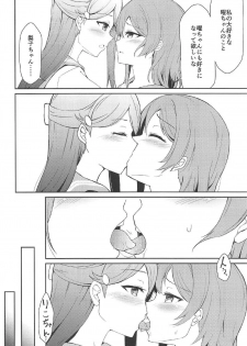 (C91) [Sunyiru (Shuurin)] Tsunagu Kokoro (Love Live! Sunshine!!) - page 9