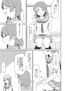 (C91) [Sunyiru (Shuurin)] Tsunagu Kokoro (Love Live! Sunshine!!) - page 4