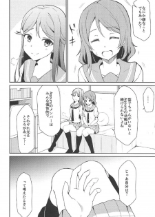 (C91) [Sunyiru (Shuurin)] Tsunagu Kokoro (Love Live! Sunshine!!) - page 5