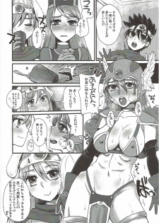(C90) [Sarurururu (Doru Riheko)] Do Do DraQue (Nakadashi) Tairankou (Dragon Quest III) - page 3