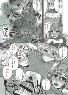 (C90) [Sarurururu (Doru Riheko)] Do Do DraQue (Nakadashi) Tairankou (Dragon Quest III) - page 12