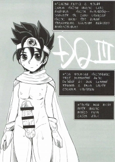(C90) [Sarurururu (Doru Riheko)] Do Do DraQue (Nakadashi) Tairankou (Dragon Quest III) - page 22