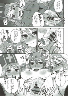 (C90) [Sarurururu (Doru Riheko)] Do Do DraQue (Nakadashi) Tairankou (Dragon Quest III) - page 16