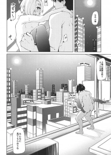 (C92) [Oojikake (Yamaya Oowemon)] Ume no Hana wa Shiro ni Somaru (THE IDOLM@STER CINDERELLA GIRLS) - page 19