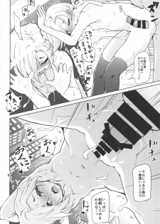 (C92) [Oojikake (Yamaya Oowemon)] Ume no Hana wa Shiro ni Somaru (THE IDOLM@STER CINDERELLA GIRLS) - page 21