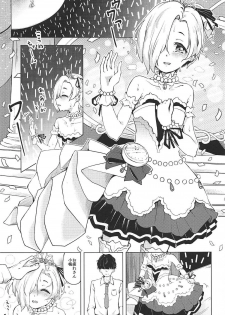 (C92) [Oojikake (Yamaya Oowemon)] Ume no Hana wa Shiro ni Somaru (THE IDOLM@STER CINDERELLA GIRLS) - page 4