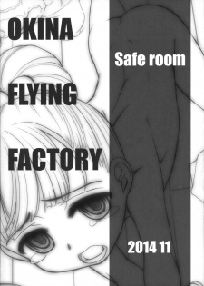 [Okina Flying Factory (OKINA)] SAFE ROOM [English] [ATF] - page 26