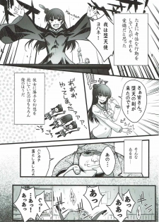 (C91) [Blue Garnet (Serizawa Katsumi)] Falling Down (Love Live! Sunshine!!) - page 5