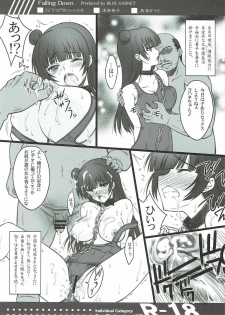 (C91) [Blue Garnet (Serizawa Katsumi)] Falling Down (Love Live! Sunshine!!) - page 26