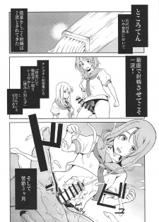 (C92) [Yabitsutouge (Ootori Mahiro)] Awashima Harem (Love Live! Sunshine!!) - page 34