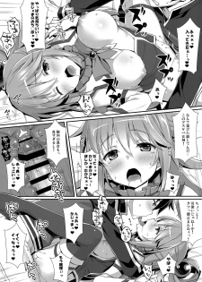 (C92) [WIREFRAME (Yuuki Hagure)] Kono Zannen Sugiru Megami ni Seisai o! (Kono Subarashii Sekai ni Syukufuku o!) - page 13