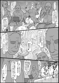 [ShiftAltOn (Tonda)] Okinai Iemoto (Girls und Panzer) [Digital] - page 31