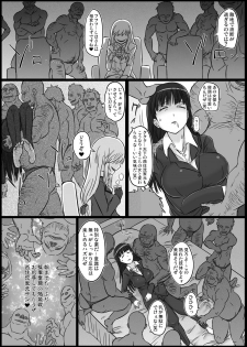 [ShiftAltOn (Tonda)] Okinai Iemoto (Girls und Panzer) [Digital] - page 4