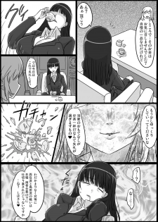 [ShiftAltOn (Tonda)] Okinai Iemoto (Girls und Panzer) [Digital] - page 3