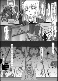 [ShiftAltOn (Tonda)] Okinai Iemoto (Girls und Panzer) [Digital] - page 32