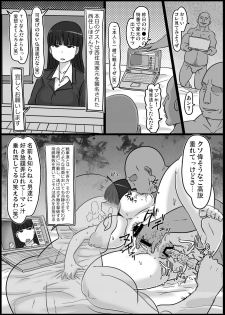 [ShiftAltOn (Tonda)] Okinai Iemoto (Girls und Panzer) [Digital] - page 11