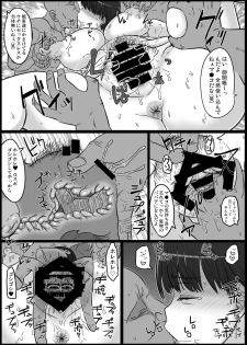 [ShiftAltOn (Tonda)] Okinai Iemoto (Girls und Panzer) [Digital] - page 8